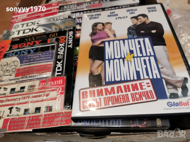 МОМЧЕТА И МОМИЧЕТА ДВД 2104261834L1