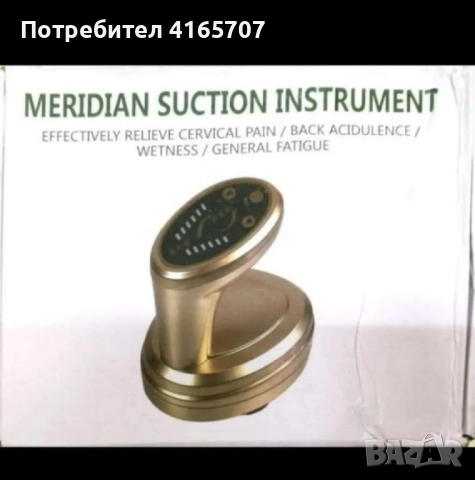 Ръчен масажор за терапия на болки в гърба и тялото, снимка 3 - Масажори - 52752270