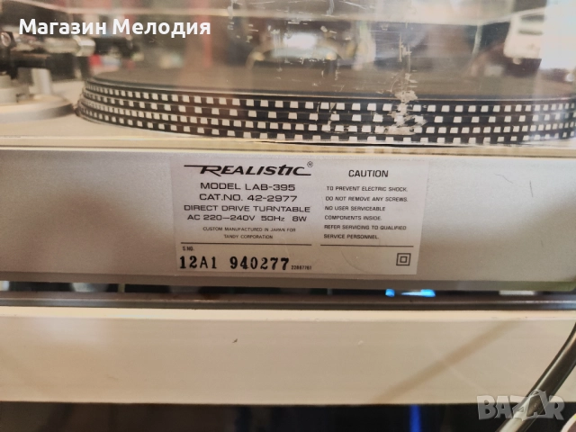 Грамофон Realistic LAB-395 Direct Drive В отлично техническо и визуално състояние., снимка 17 - Грамофони - 52752498