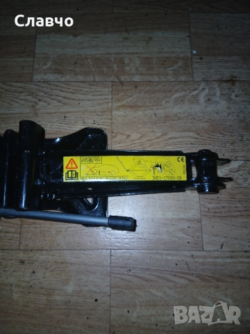 Оем крик форд,волво,ягуар нов , снимка 16 - Аксесоари и консумативи - 52292567