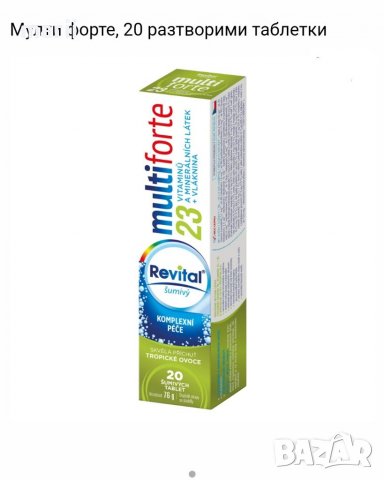 Мулти форте, 20 разтворими таблетки, снимка 1