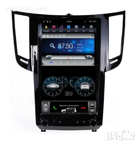 Infiniti FX50 2009/2017 13.6" -андроид навигация -по поръчка,9841-ZHIL, снимка 4 - Навигация за кола - 47756409