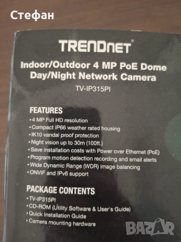 Продавам камера за видеонаблюдение Trendnet TV-IP315PI, снимка 8 - IP камери - 51677649