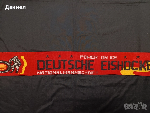 Хокеен шал на Германия , снимка 6 - Зимни спортове - 52743282