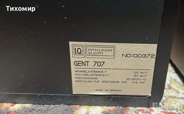 Тонколони I.Q GENT 707 , снимка 5 - Тонколони - 56527896