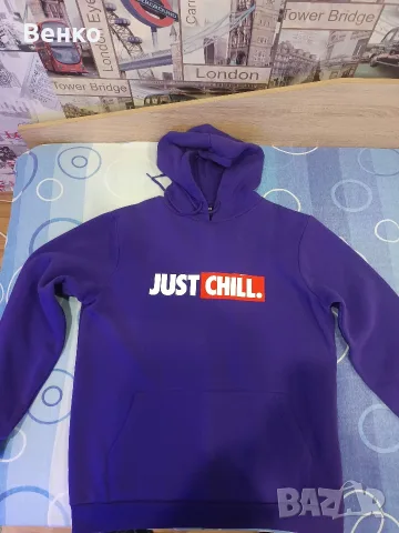 Мъжко Горнище Just Chill