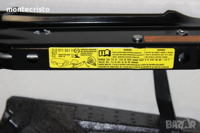 ✔️Оригинален крик Audi Q7 (2005-2015г.) 7L0011031H / 4L0012112C / 7L0 011 031 H , снимка 4 - Аксесоари и консумативи - 54143123