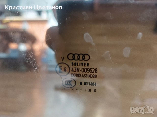 Тонирано стъкло Ауди А6 Ц6 4ф задно дясно, снимка 3 - Части - 42025584