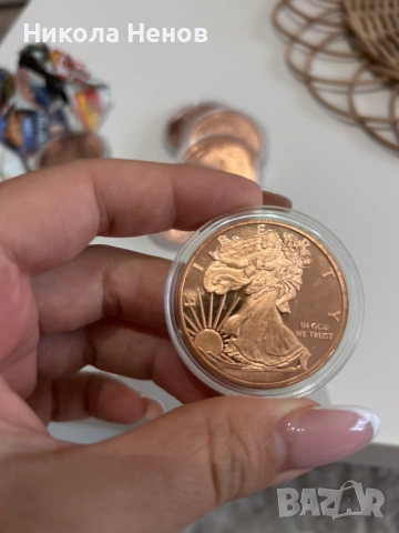 Медни монети, снимка 3 - Антикварни и старинни предмети - 52095527