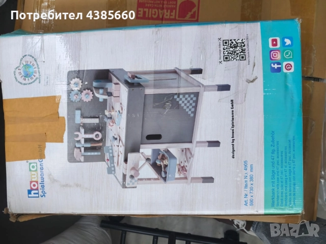 Детска играчка работилница, снимка 2 - Образователни игри - 52485185