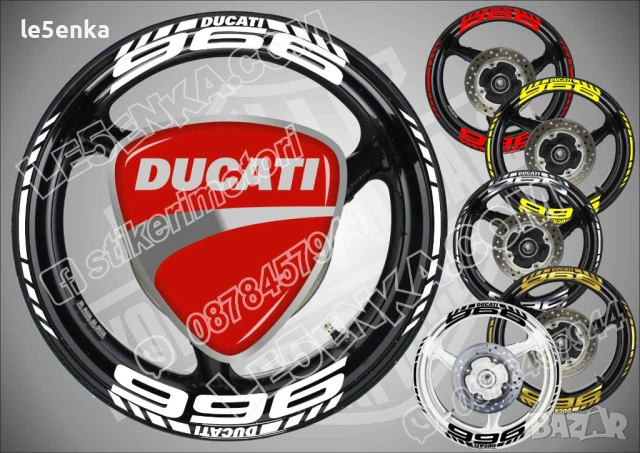 Ducati 996 кантове + надписи за джанти 