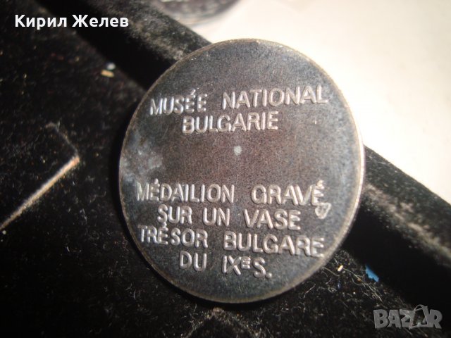 НАЦИОНАЛЕН МУЗЕЙ ПОСРЕБРЕН ПЛАКЕТ - СУВЕНИР 8027, снимка 2 - Колекции - 31025723