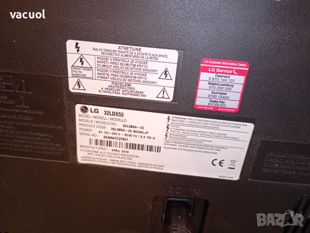 Телевизор LG 32LD650, снимка 3 - Телевизори - 54022428