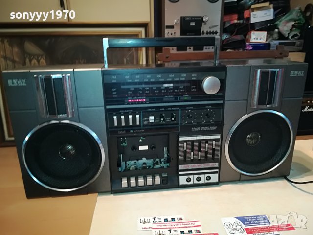 BIG BOOMBOX 0805230837