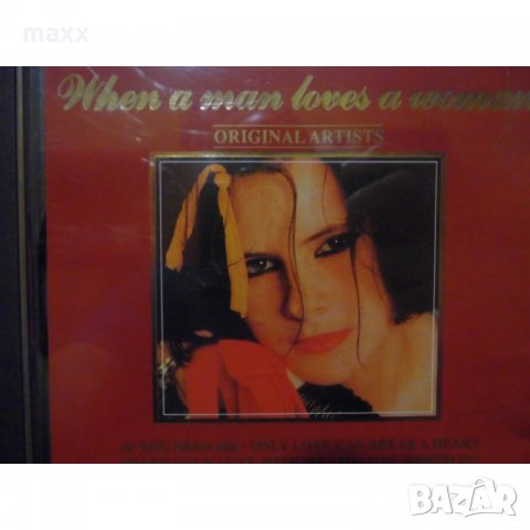 аудио CD диск Various "When A Man Loves A Woman" 1992, снимка 1 - CD дискове - 29134915