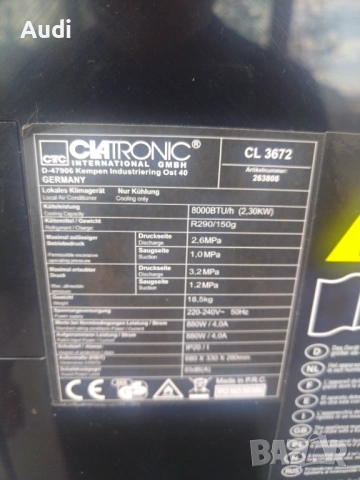 CLATRONIC 8000BTU мобилен климатик за ефективно охлаждане, обезвлажнител, аериране, снимка 5 - Климатици - 54245257