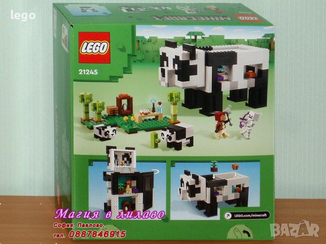 Продавам лего LEGO Minecraft 21245 - Раят на пандите, снимка 2 - Образователни игри - 39278609
