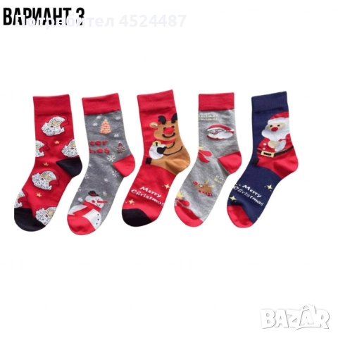 Мъжки коледни чорапи, 10 чифта, от 1дизайн по 2 чифта в комплект, снимка 4 - Мъжки чорапи - 47457379