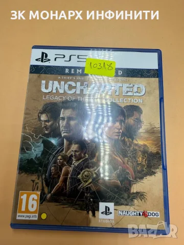 Uncharted Legacy of thieves collection / Игра за PS5
