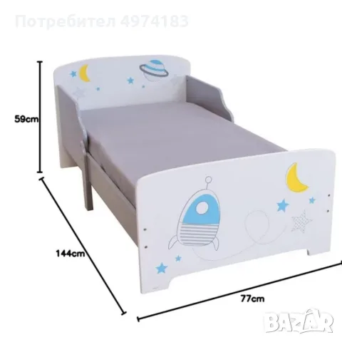 Детско легло Космос, снимка 3 - Мебели за детската стая - 56459289