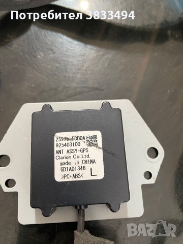 GPS Navigation control unit/module removed from infiniti q30 1.5 diesel. Part number-259755DB0A, снимка 2 - Части - 42091661