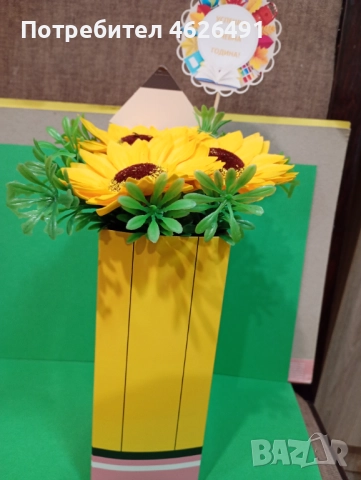 Букети за всеки повод, снимка 7 - Други - 52099428