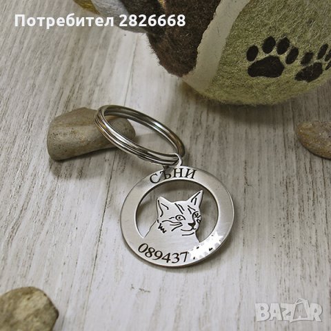 Медальон за домашен любимец, снимка 8 - За кучета - 30244757