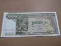 Банкнота Камбоджа-16220, снимка 2