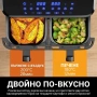 Фритюрник с горещ въздух XXL 9L, 2 камери, Scheffler – Двойно готвене & Sync Finish, снимка 8