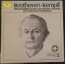 10 плочи - Сонатите на Бетовен (Wilhelm Kempff), снимка 1