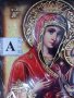 Икона на платно А4 на Пресвета Майка Богородица Закрилница - ръчна изработка . Модел А.