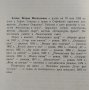 Решаващият удар; Модерна приказка; Белият цвят на рибите, 1976г., снимка 3