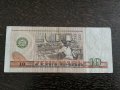 Банкнота - Германия - 10 марки | 1971г., снимка 2