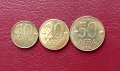Лот монети 1997 г. , снимка 1 - Нумизматика и бонистика - 36836732