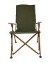 Луксозен къмпинг стол в зелено, снимка 1 - Къмпинг мебели - 42357747
