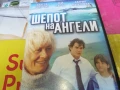 ШЕПОТ НА АНГЕЛИ-ORIGINAL VHS VIDEO TAPE 2905251948LBCHERY, снимка 8