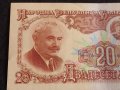 Банкнота 20 лева 1974г. НРБ перфектно състояние непрегъвана за КОЛЕКЦИОНЕРИ 42973, снимка 2