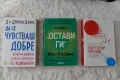 Книги в отлично състояние, снимка 12