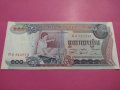 Банкнота Камбоджа-16499, снимка 1 - Нумизматика и бонистика - 30576436