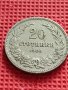 МОНЕТА 20 стотинки 1906г. РЯДКА НАД СТОГОДИШНА ЗА КОЛЕКЦИОНЕРИ 39666, снимка 1