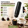 Много удобна и преносима кафемашина , снимка 5