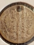 Сребърна монета 10 копейки 1871г. Царска Русия за КОЛЕКЦИЯ 51961, снимка 10