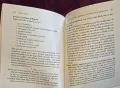 The Ethnic Market Food Guide. An Ingredient Encyclopedia for Cooks, Travelers, and Lovers of Exotic , снимка 4