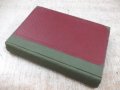 Книга "Поредица от три книжки с чуждестранна поезия"-200стр., снимка 18