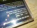 ПИРИН ФОЛК 2002 ARA CD-311 ORIGINAL CD 2204251704, снимка 13