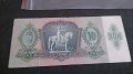 Колекционерска банкнота 10 Пенгова 1936година Унгария - 14601, снимка 6