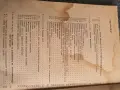Пътно-транспортни машини , снимка 3