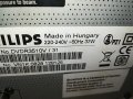 PHILIPS DVDR3510V/31 DVD RECORDER/VIDEO RECORDER-ВНОС FRANCE 1410221723, снимка 11