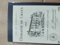 Предлагаме голяма колекция етикети за вино, снимка 7