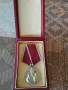 Медал орден, от Соца, снимка 3